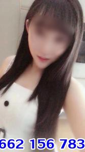 Chica busca chico en Barcelona: Chica busca chico