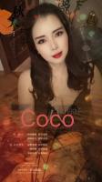 635616962: Chica busca chico en Madrid